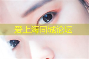 独具匠心的上海论坛活动:引领时尚成为城市发展的先驱! 独具匠心的上海论坛活动:引领时尚成为城市发展的先驱!