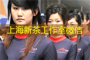 上海新茶工作室：传统与现代相融合，让你体验独特的茶道文化！