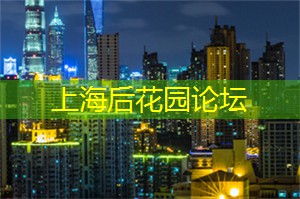 上海后花园的保护区不仅是一座让人放松心情的休闲胜地