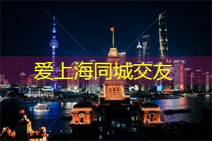 上海后花园：探秘这座城市的隐秘花园！