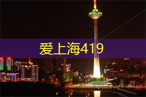 新编现代京剧 新编现代京剧