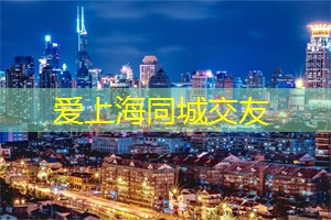 上海的极限运动场所探讨