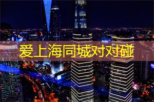 夜晚的东方明珠:上海必游地标 夜晚的东方明珠:上海必游地标