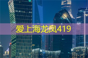 上海娱乐网：传承的乐章，回响于上海茶庄